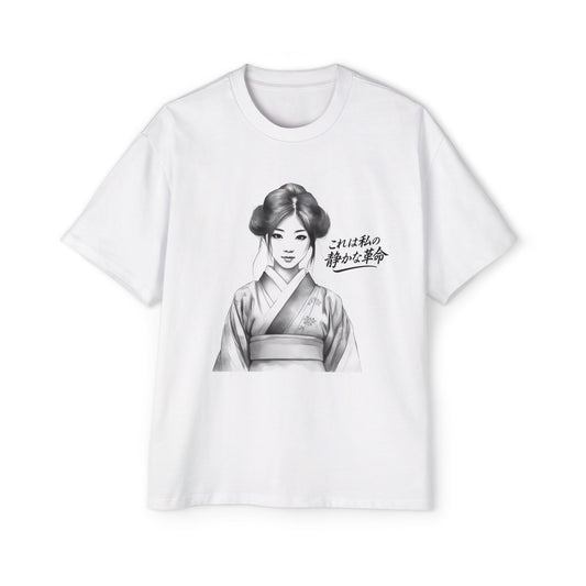Oversized “This Is My Quiet Revolution” Japanese Tee – Minimalist Aesthetic Shirt, Unisex Boxy Fit, Soft Streetwear Statement