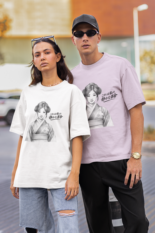 Oversized “This Is My Quiet Revolution” Japanese Tee – Minimalist Aesthetic Shirt, Unisex Boxy Fit, Soft Streetwear Statement