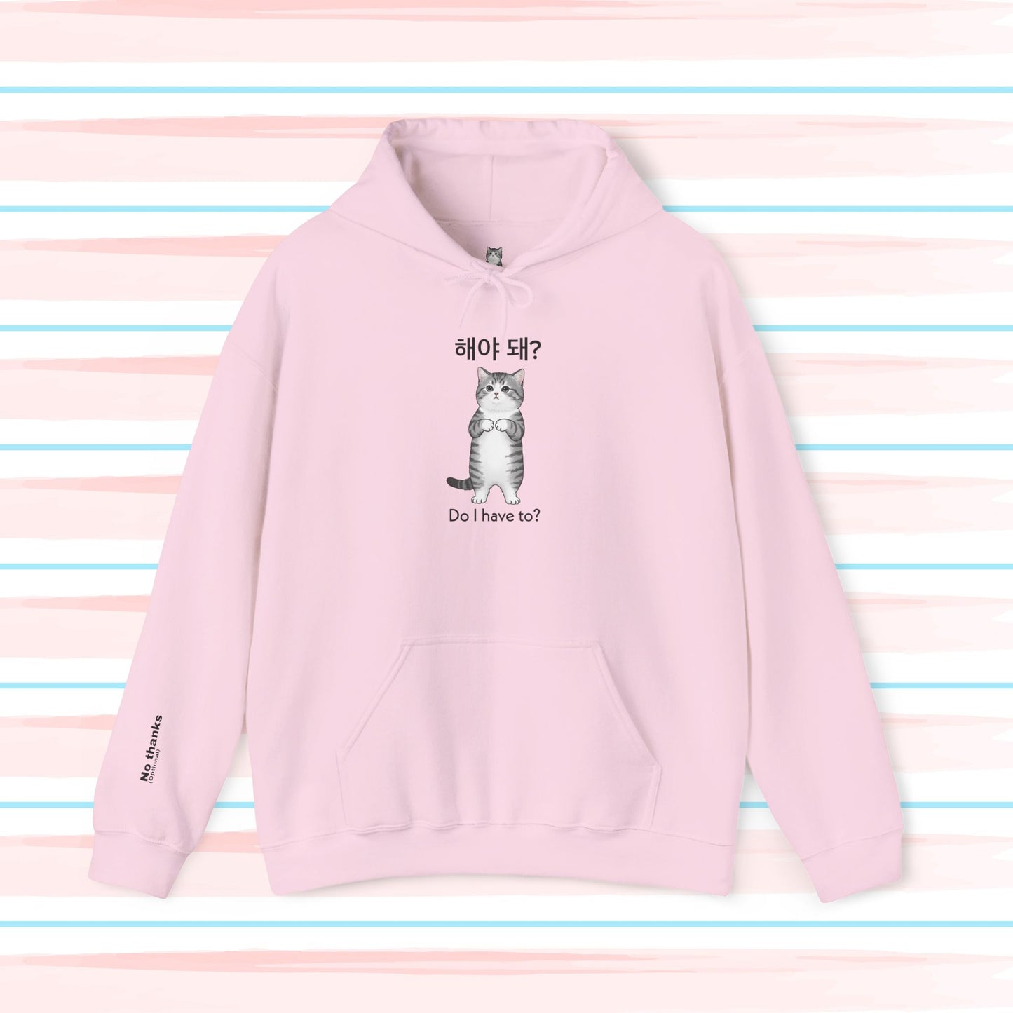Playful Cat Hoodie - Unisex Sweatshirt with Cute Korean Cat Design, Customizable Name Option, Perfect Gift for Cat Lovers & Cozy Wear